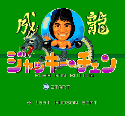 Gaming After 40 Oddities East and West Jackie Chan and his